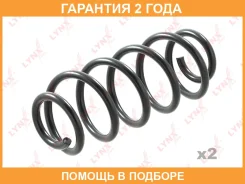 ������� ������� ����� | ����� ����/��� | Lynxauto / SC1091 �������� 24 ��� ���� �� 2 �� SC1091 ����