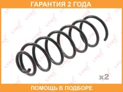 ������� ������� ����� | ��� ����/��� | Lynxauto / SC1112 �������� 24 ��� SC1112 ����