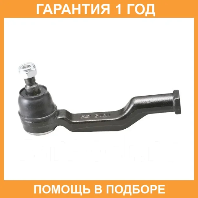 ���������� ������� ���� CTR / CE0481 CE0481 ����
