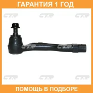 ���������� ������� ���� CTR / CE0485L �������� 12 ��� CE0485L ����