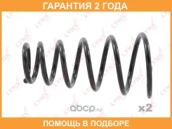 ������� �������� ������ Lynxauto / SC1130 �������� 24 ��� ���� �� 2 �� SC1130 ����
