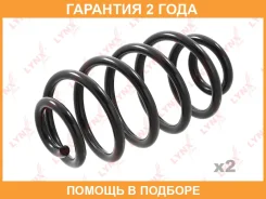 ������� �������� ������ Lynxauto / SC1137 �������� 24 ��� ���� �� 2 �� SC1137 ����
