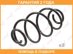 ������� �������� ������ | ��� ����/��� | Lynxauto / SC1146 �������� 24 ��� ���� �� 2 �� SC1146 ����
