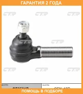 ���������� ������� ���� CTR / CE0501R �������� 24 ��� CE0501R ����