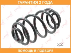������� ������� ����� | ��� | Lynxauto / SC1161 �������� 24 ��� ���� �� 2 �� SC1161 ����