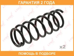 ������� �������� ������ Lynxauto / SC1182 �������� 24 ��� ���� �� 2 �� SC1182 ����