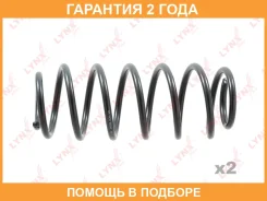 ������� ������� ����� | ����� | Lynxauto / SC1190 �������� 24 ��� ���� �� 2 �� SC1190 ����