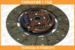 ���� ��������� Exedy / NSD009U �������� 12 ��� NSD009U ����