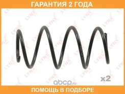 ������� �������� �������� Lynxauto / SC1220 �������� 24 ��� SC1220 ����