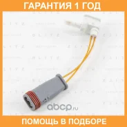 ������ ������ ����. ������� Blitz / BL0164 �������� 12 ��� BL0164 ����