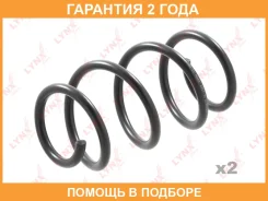������� ������� ����� | ����� ����/��� | Lynxauto / SC1343 �������� 24 ��� ���� �� 2 �� SC1343 ����
