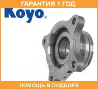 ��������� ����. ����. ���/�� [�������] L KOYO / 2DACF044N4A �������� 12 ��� 2DACF044N4A ����
