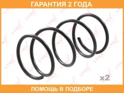 ������� ������� ����� | ����� | Lynxauto / SC1444 �������� 24 ��� ���� �� 2 �� SC1444 ����