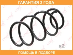 ������� �������� | ����� ����/��� | Lynxauto / SC1516 �������� 24 ��� ���� �� 2 �� SC1516 ����