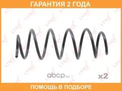 ������� �������� | ����� ����/��� | Lynxauto / SC1571 �������� 24 ��� ���� �� 2 �� SC1571 ����