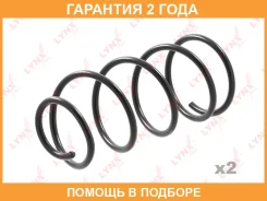 ������� ������� ����� | ����� | Lynxauto / SC1572 �������� 24 ��� ���� �� 2 �� SC1572 ����