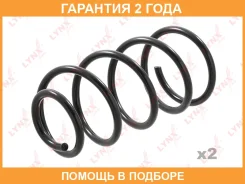������� �������� �������� | ����� ����/��� | Lynxauto / SC1578 �������� 24 ��� SC1578 ����