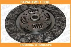 ���� ��������� Exedy / NSD104U �������� 12 ��� NSD104U ����
