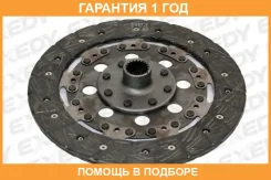���� ��������� Exedy / NSD152 �������� 12 ��� NSD152 ����