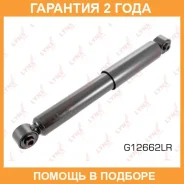 ����������� ������ ������� Lynxauto / G12662LR �������� 24 ��� G12662LR ����