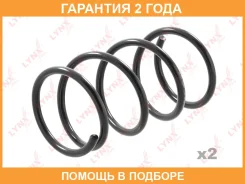 ������� �������� �������� Lynxauto / SC1677 �������� 24 ��� ���� �� 2 �� SC1677 ����