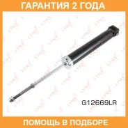 ����������� ������ ������� Lynxauto / G12669LR �������� 24 ��� G12669LR ����