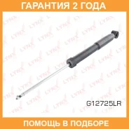 ����������� | ��� ����/��� | Lynxauto / G12725LR �������� 24 ��� Lynxauto G12725LR G12725LR ����