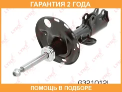 ������ �������������� �������� L ������� Lynxauto / G321012L �������� 24 ��� G321012L ����