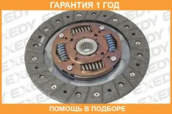 ���� ��������� Exedy / SZD027U �������� 12 ��� SZD027U ����