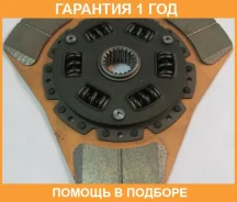 ���� ��������� Sports Series Exedy / TD05T �������� 12 ��� TD05T ����
