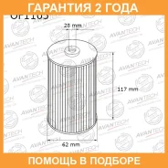 ������ �������� Avantech Avantech / OF1105 �������� 24 ��� OF1105 ����
