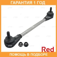 ���� ������������� ��������� CTR / PL0597 �������� 12 ��� PL0597 ����
