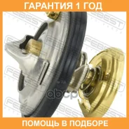 ��������� Febest / 16462004 16462004 ����