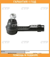 ���������� ������� ���� CTR / CE0583L �������� 12 ��� CE0583L ����