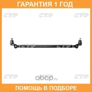 ���� �������� ���������� CTR / CC0003 �������� 12 ��� CC0003 ����