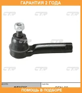 ���������� ������� ���� CTR / CE0585 �������� 24 ��� CE0585 ����