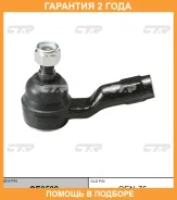 ���������� ������� ���� CTR / CE0592 �������� 24 ��� CE0592 ����