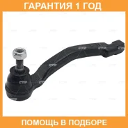 ���������� ������� ���� CTR / CE0612L �������� 12 ��� CE0612L ����