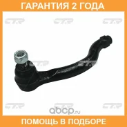 ���������� ������� ���� CTR / CE0242R �������� 24 ��� CE0242R ����