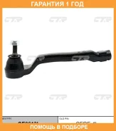 ���������� ������� ���� CTR / CE0613L �������� 12 ��� CE0613L ����