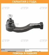���������� ������� ���� CTR / CE0639L �������� 24 ��� CE0639L ����