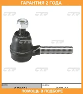 ���������� ������� ���� CTR / CE0654 �������� 24 ��� CE0654 ����