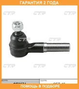 ���������� ������� ���� CTR / CE0674 �������� 24 ��� CE0674 ����