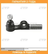 ���������� ������� ���� ������� CTR / CE0675 �������� 24 ��� CET-47 CE0675 ����
