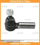 ���������� ������� ���� CTR / CE0676 �������� 24 ��� CE0676 ����