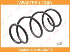 ������� ������� ����� | ����� | Lynxauto / SC1711 �������� 24 ��� ���� �� 2 �� SC1711 ����
