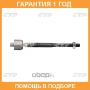 ���� ������� CTR / CR0002 �������� 12 ��� CR0002 ����