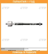 ���� ������� CTR / CR0039 �������� 12 ��� CR0039 ����