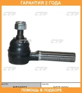 ���������� ������� ���� CTR / CE0825L �������� 24 ��� CE0825L ����