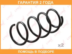 ������� ������� ����� | ����� ����/��� | Lynxauto / SC1729 �������� 24 ��� ���� �� 2 �� SC1729 ����
